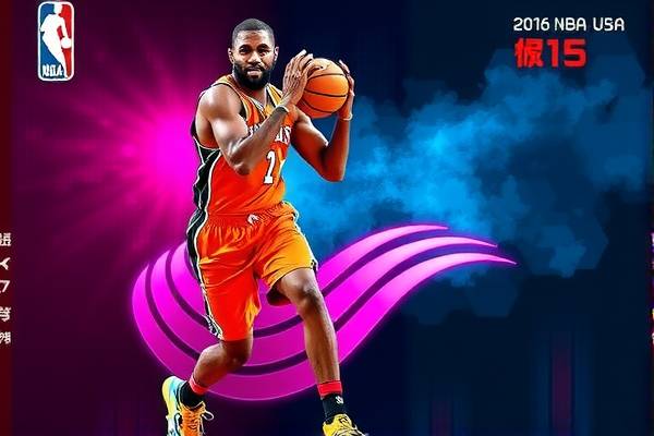 1516nba西部决赛录像,2015nba西部决赛g4  1516nba西部决赛录像 第1张